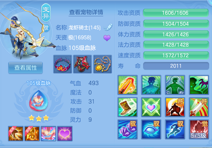 ScreenShot_2026-09-14_192249_103.png