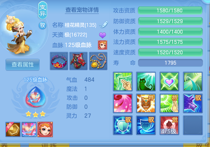 ScreenShot_2026-09-14_192317_945.png