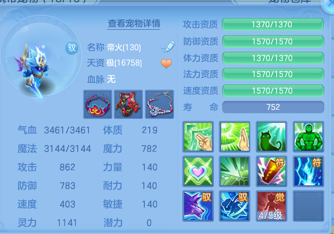 ScreenShot_2026-09-14_192300_462.png