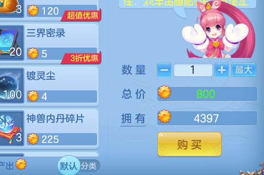 ScreenShot_2026-09-14_192418_542.png