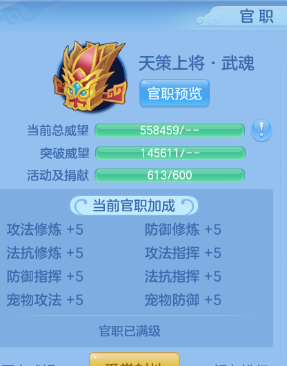 ScreenShot_2026-09-14_192332_829.png