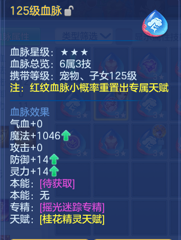ScreenShot_2026-09-14_192350_230.png