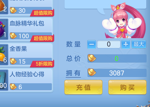 ScreenShot_2026-09-14_192407_988.png