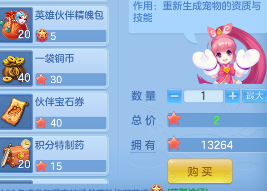 ScreenShot_2026-09-14_192413_734.png