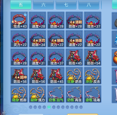 ScreenShot_2026-09-14_192526_616.png