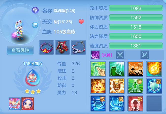 ScreenShot_2026-09-14_193502_687.png