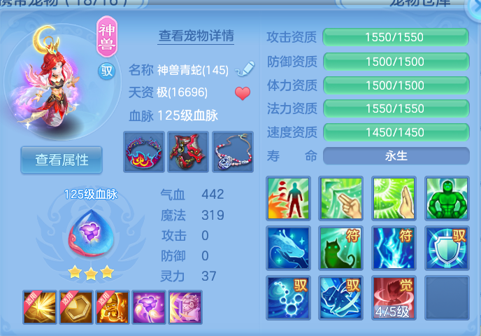 ScreenShot_2026-09-14_192218_654.png