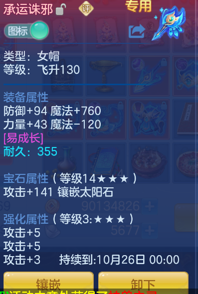微信图片_20260914113003_16_1721.png