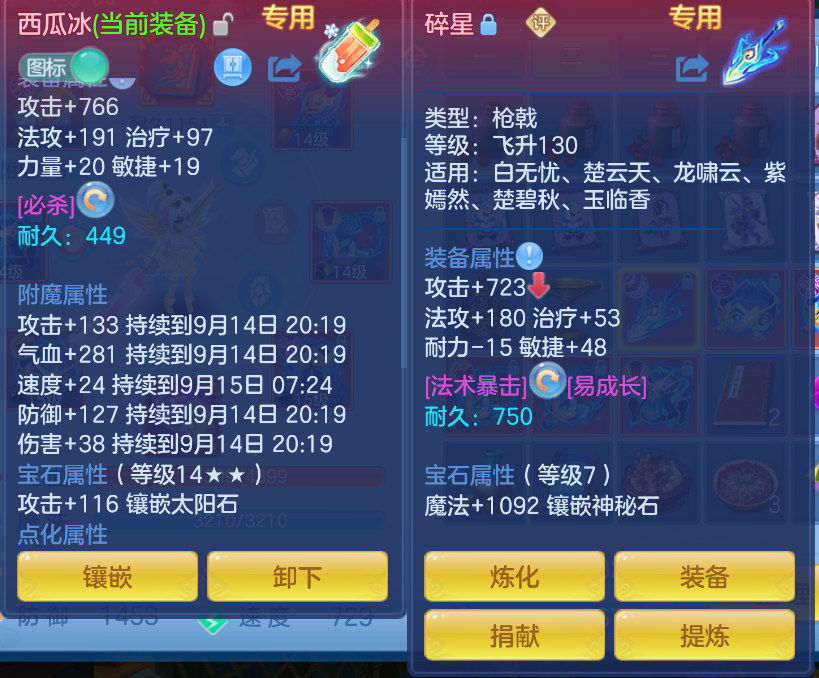 微信图片_20260914113003_19_1721.png