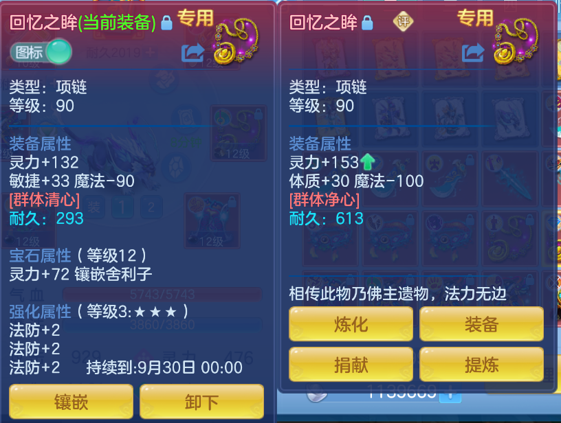 微信图片_20260914115855_30_1727.png
