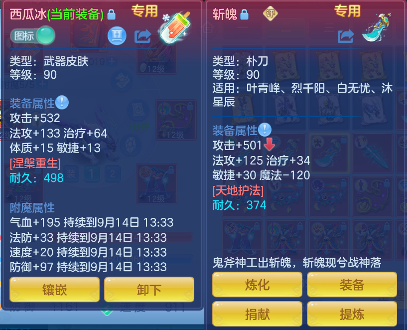微信图片_20260914115856_37_1727.png