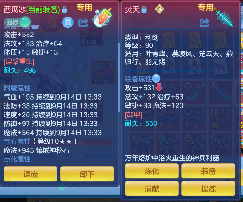 微信图片_20260914115856_35_1727.png