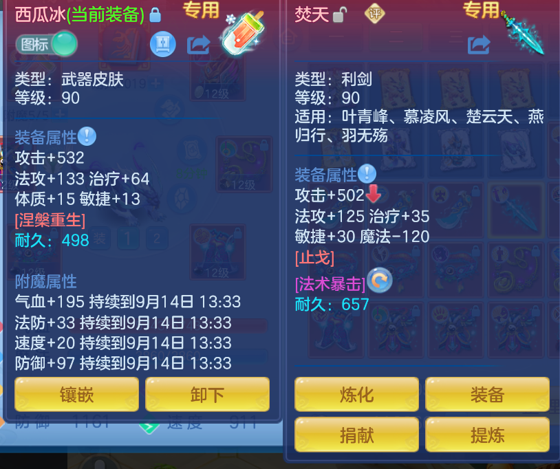 微信图片_20260914115856_36_1727.png