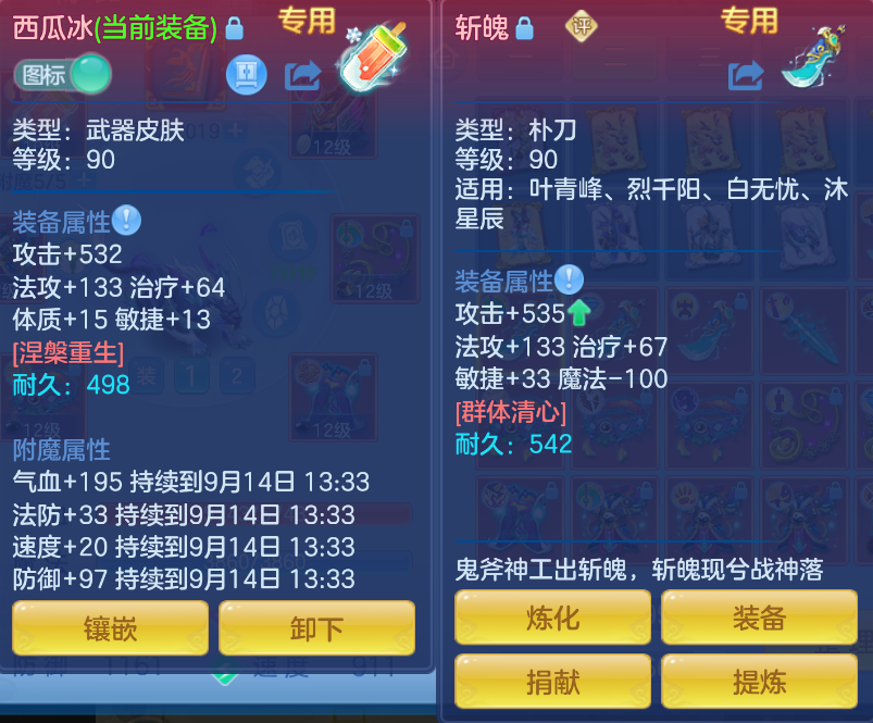 微信图片_20260914115856_39_1727.png