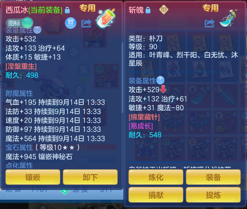 微信图片_20260914115856_40_1727.png