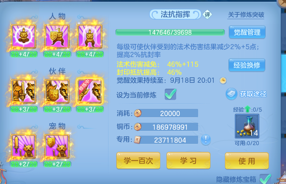 微信图片_20260914120506_77_1727.png
