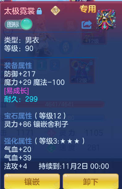 微信图片_20260914124210_32_1733.png