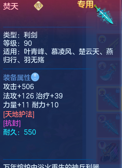 微信图片_20260914125049_82_1733.png