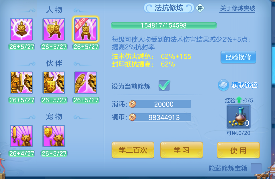 微信图片_20260914130521_50_1735.png