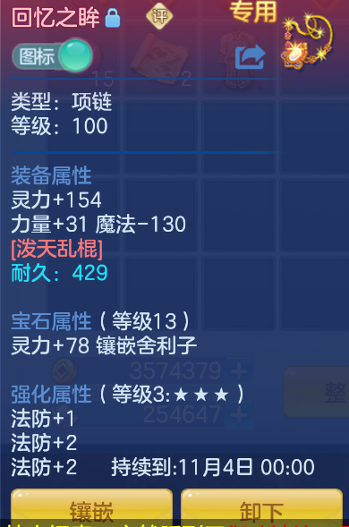 微信图片_20260914131717_20_1738.png