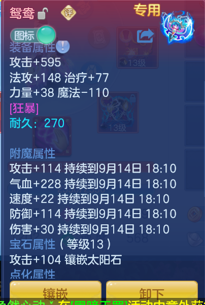 微信图片_20260914131717_24_1738.png