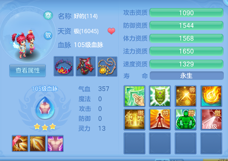 微信图片_20260914132134_58_1738.png