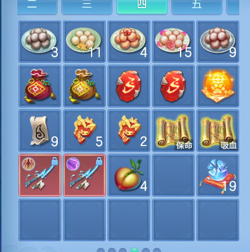 微信图片_20260914132339_67_1738.png