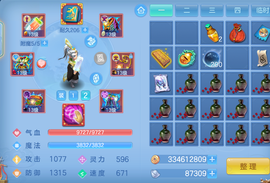 微信图片_20260914133123_14_1741.png