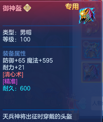 微信图片_20260914133122_37_1741.png