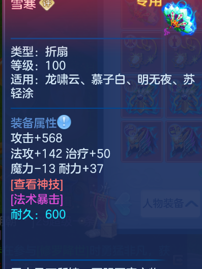 微信图片_20260914133122_30_1741.png