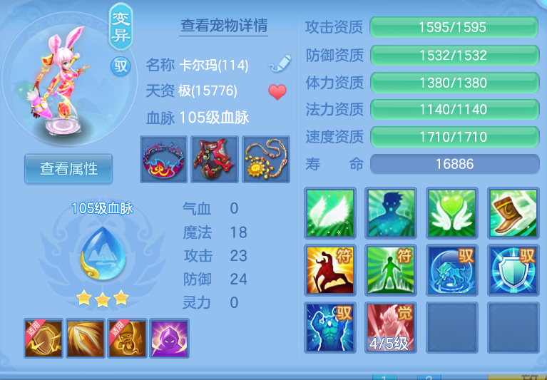微信图片_20260914133653_62_1741.png