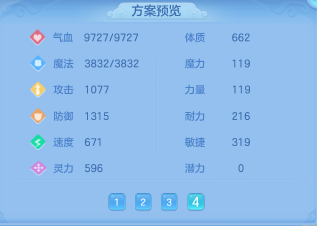 微信图片_20260914133809_78_1741.png