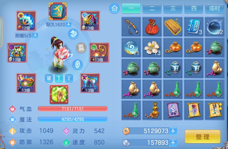 微信图片_20260914140155_26_1728.png