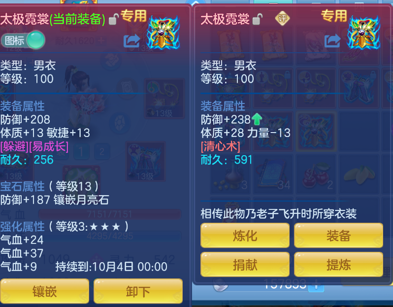 微信图片_20260914140336_28_1728.png