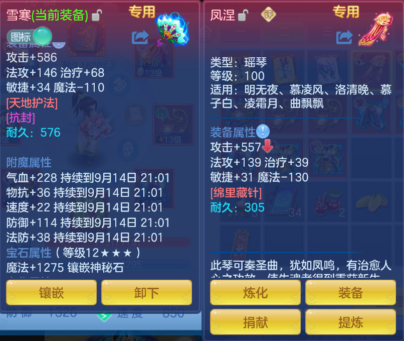 微信图片_20260914140337_37_1728.png