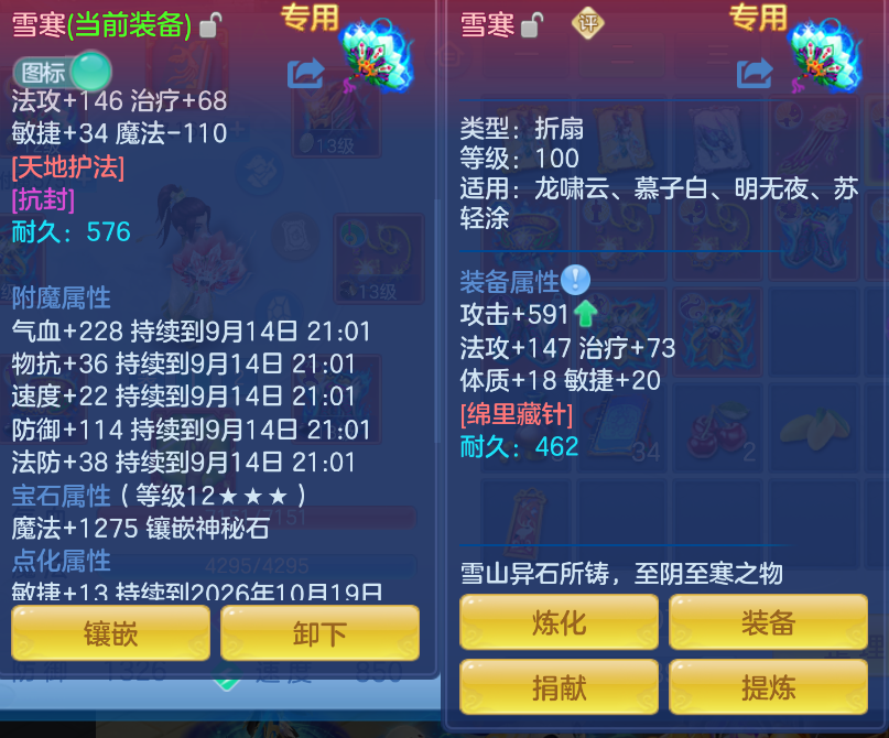 微信图片_20260914140336_36_1728.png