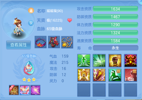 微信图片_20260914141502_43_13253.png