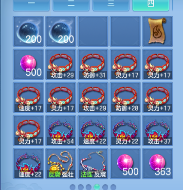 微信图片_20260914141620_53_13253.png