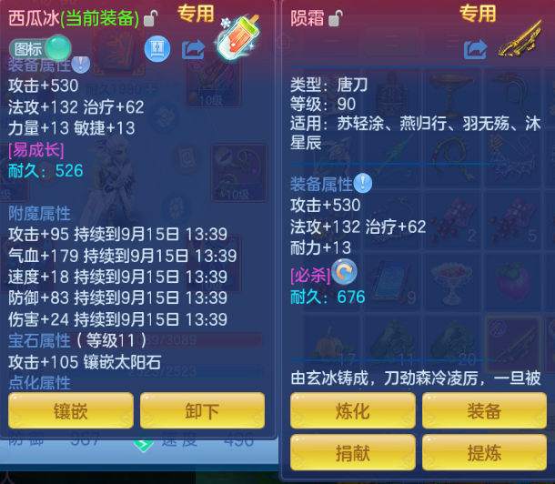 微信图片_20260914134303_17_13245.png