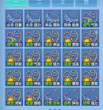 微信图片_20260914134805_49_13245.png
