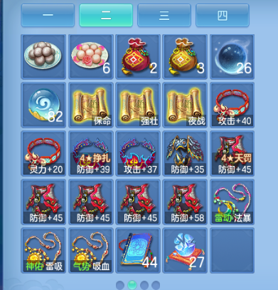 微信图片_20260914140006_35_13248.png