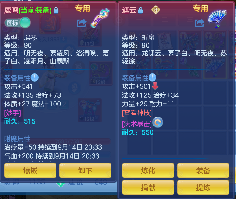 微信图片_20260914150430_23_1764.png