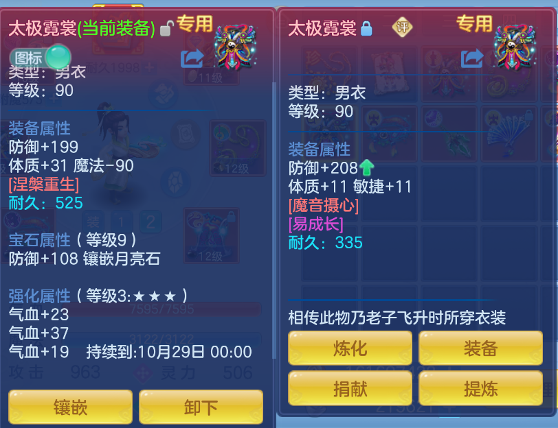 微信图片_20260914150430_26_1764.png