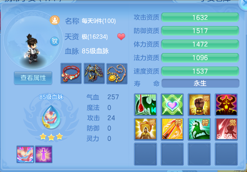 微信图片_20260914150838_61_1764.png