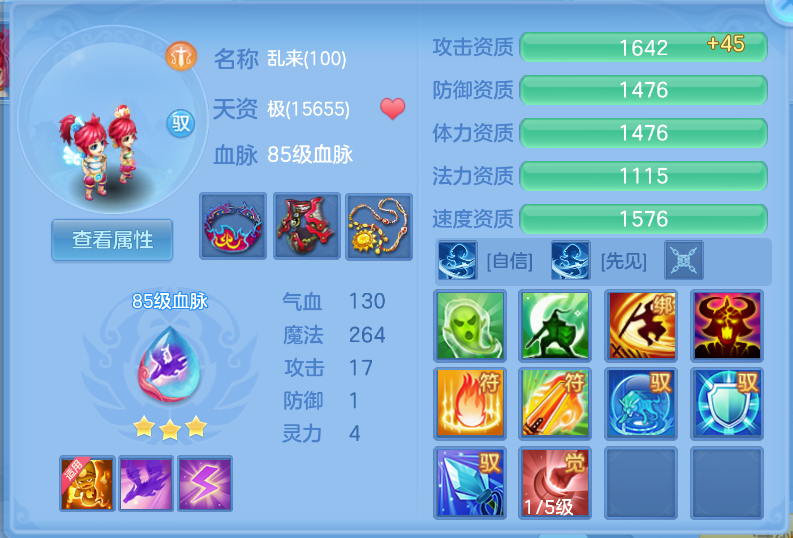 微信图片_20260914150838_63_1764.png