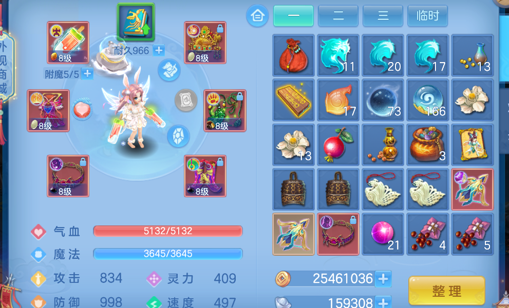 微信图片_20260914142428_7_1761.png