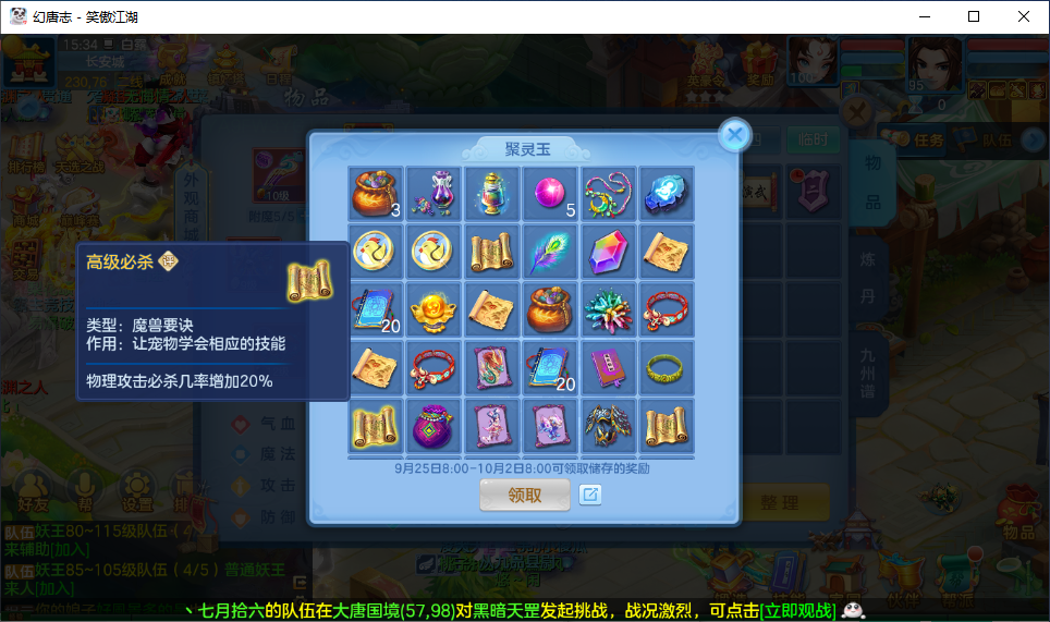 微信图片_20260914153503_106_1764.png