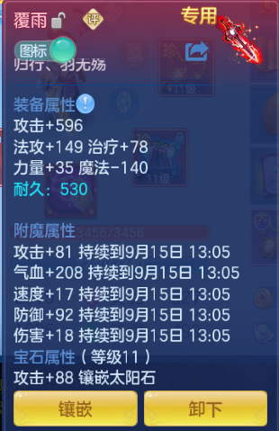 微信图片_20260914172926_13_13307.png