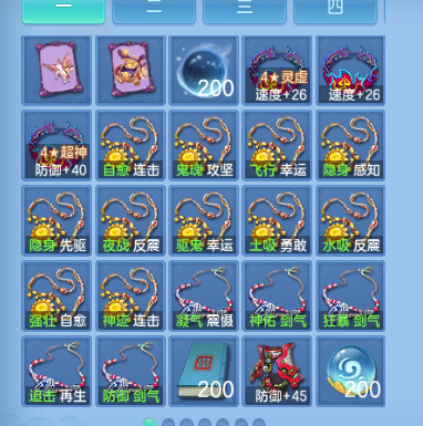微信图片_20260914174411_54_13307.png