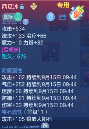 微信图片_20260914191151_39_13298.png
